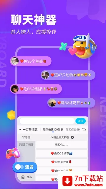 kk���̹ٷ�����v3.9.3.11670 �ٷ������ͼ