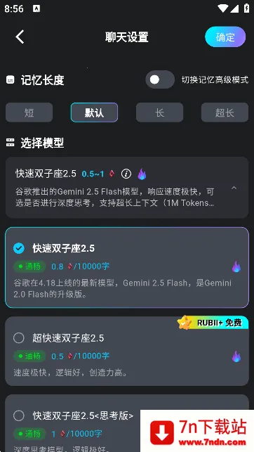 rubii�ٷ�������ذ�׿v0.0.76 �ٷ������ͼ