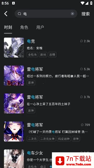 rubii官方免费下载安卓 rubii官方免费下载安卓