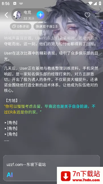 rubii�ٷ�������ذ�׿v0.0.76 �ٷ������ͼ