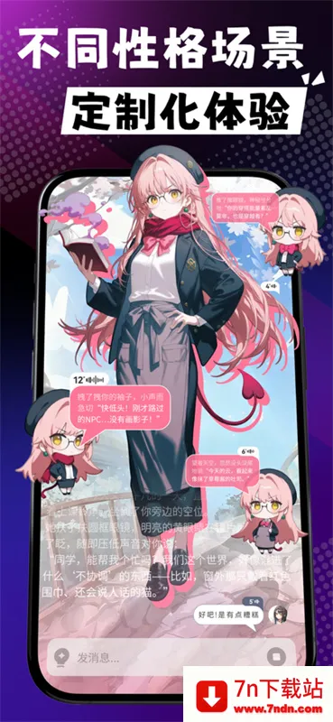 rubii�ٷ�������ذ�׿v0.0.76 �ٷ������ͼ