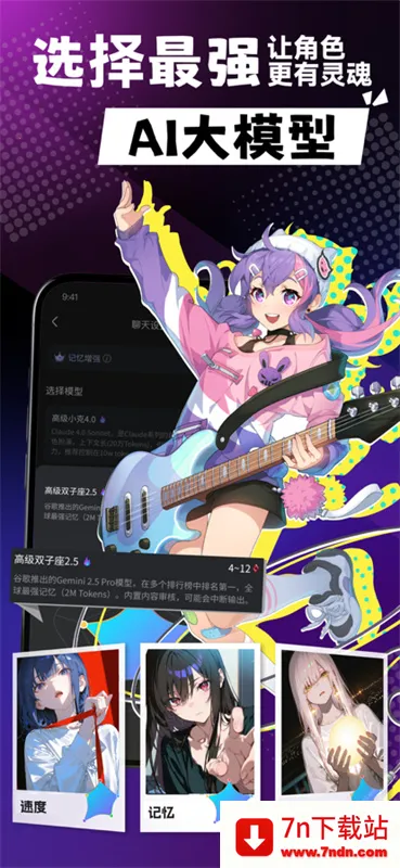 rubii�ٷ�������ذ�׿v0.0.76 �ٷ������ͼ