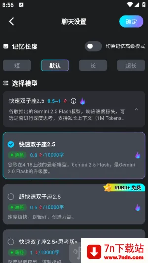 rubii官方免费下载安卓 rubii官方免费下载安卓