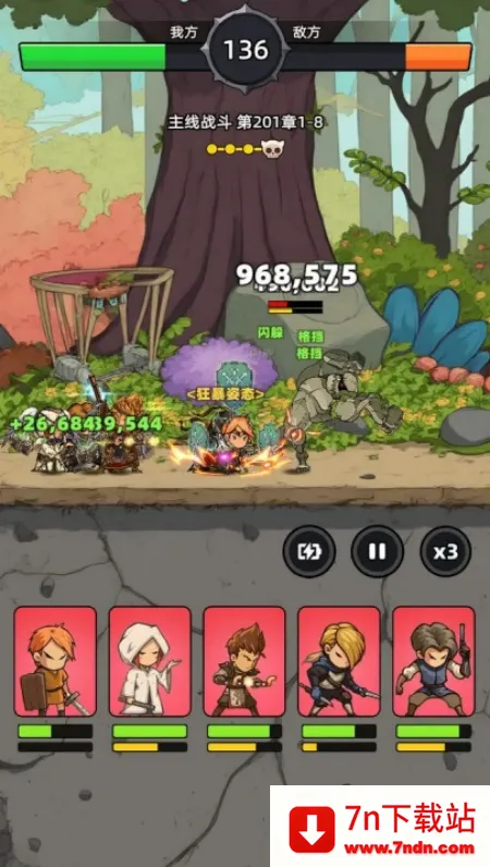 ���߲���ͣ��׿���ֻ���v1.0.1 �ֻ����ͼ