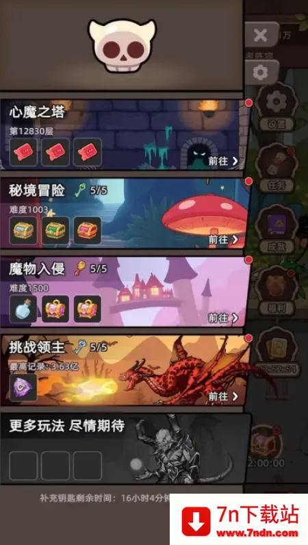 ���߲���ͣ��׿���ֻ���v1.0.1 �ֻ����ͼ