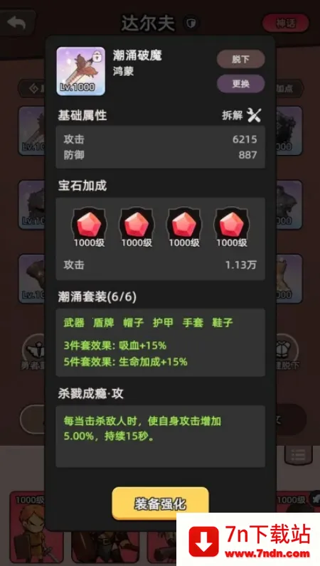 ���߲���ͣ��׿���ֻ���v1.0.1 �ֻ����ͼ