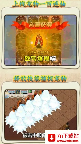 ħ��֮��(����ѱ����Ϸ)v1.0.0 ��Ѱ��ͼ