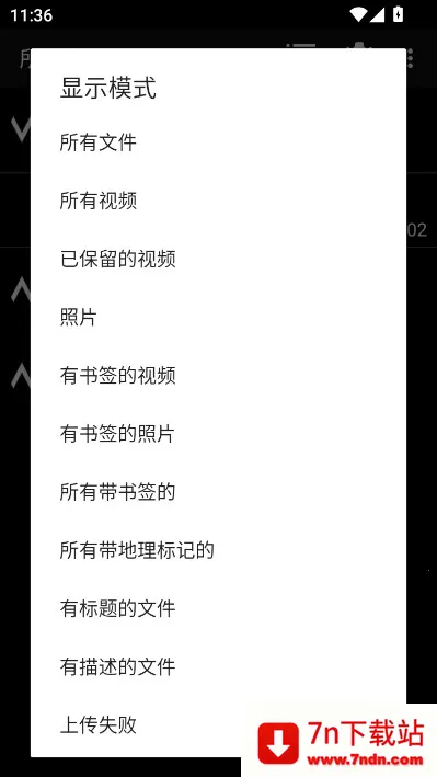 dailyroads�г���¼�������ֻ���v8.1.1 �ٷ������ͼ