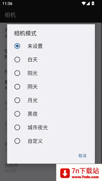 dailyroads�г���¼�������ֻ���v8.1.1 �ٷ������ͼ