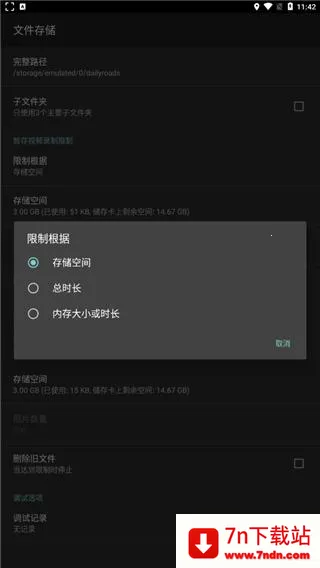 dailyroads�г���¼�������ֻ���