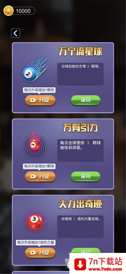 ����������а���������v1.0.5_beta �ֻ����ͼ