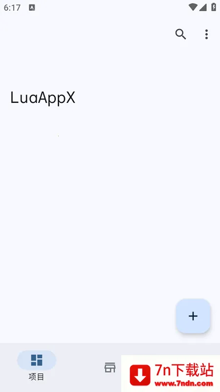 LuaAppX(Lua����༭��)v1.1 ��Ѱ��ͼ