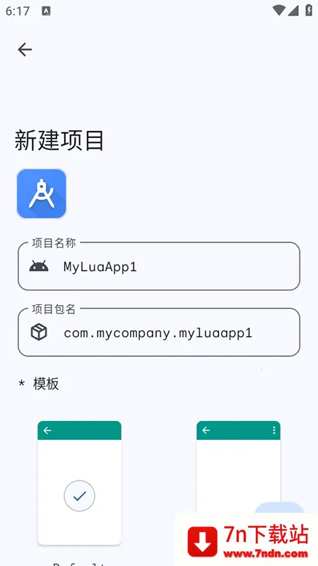 LuaAppX(Lua����༭��)v1.1 ��Ѱ��ͼ