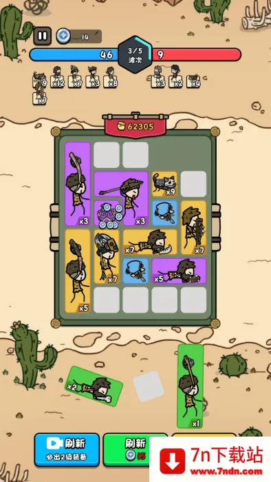 �ϸ���������v1.0 ��Ѱ��ͼ