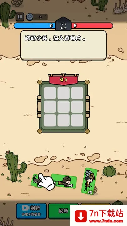 �ϸ���������v1.0 ��Ѱ��ͼ