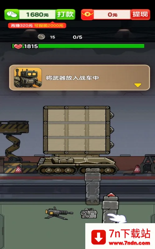 ��������(̹�������Ϸ)v1.0.0.1 �ֻ����ͼ