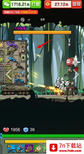 ��������(̹�������Ϸ)