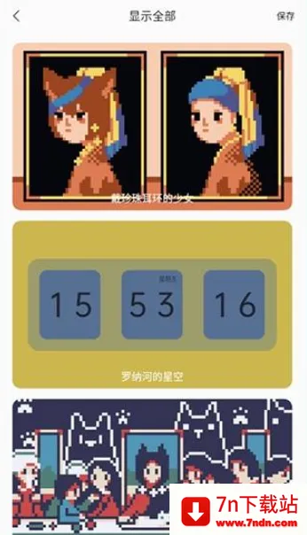 ColorClockɫ��ʱ��2026���°汾v1.0.17 ��׿���ͼ