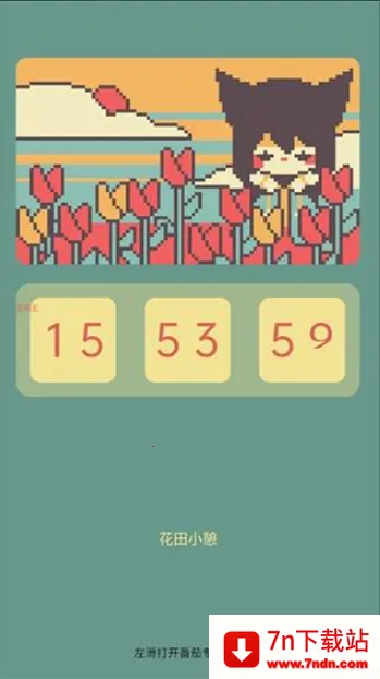 ColorClockɫ��ʱ��2026���°汾v1.0.17 ��׿���ͼ