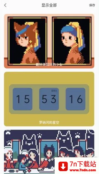 ColorClockɫ��ʱ��2026���°汾