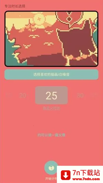 ColorClockɫ��ʱ��2026���°汾v1.0.17 ��׿���ͼ