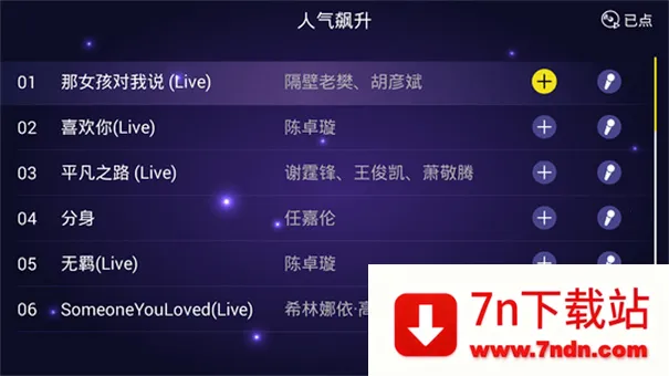 ��ͥktv����2026�ٷ����°汾v1.1.9 �ٷ������ͼ