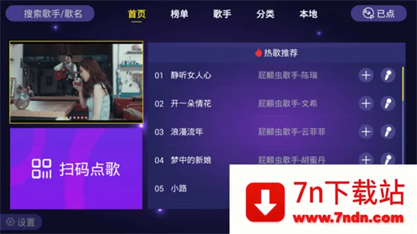��ͥktv����2026�ٷ����°汾v1.1.9 �ٷ������ͼ