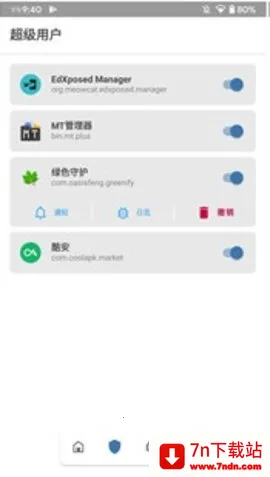 magisk���30400�汾����v6.1.1.r13-unofficial �ٷ������ͼ