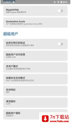 magisk���30400�汾����