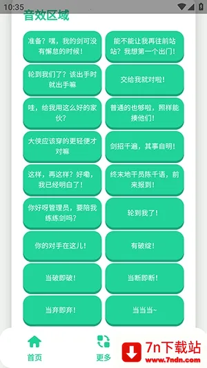 ��ǧ��������(��������������)v1.1 ��׿���ͼ