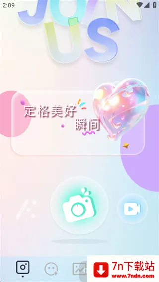 indigo相机最新手机版 indigo相机最新手机版