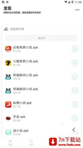 ����������_3.0.9 ȫ�°汾.apkv1.1 �ֻ����ͼ