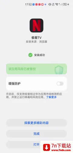 ����������_3.0.9 ȫ�°汾.apk