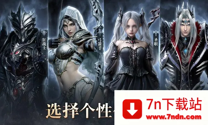 �ŵ��ȣ�Ѫɫ˫��(����MMORPG��Ϸ)v1.3.4 �ٷ������ͼ