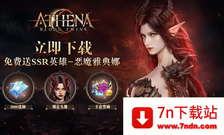 �ŵ��ȣ�Ѫɫ˫��(����MMORPG��Ϸ)v1.3.4 �ٷ������ͼ