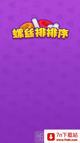 ��˿������(��˿������Ϸ)