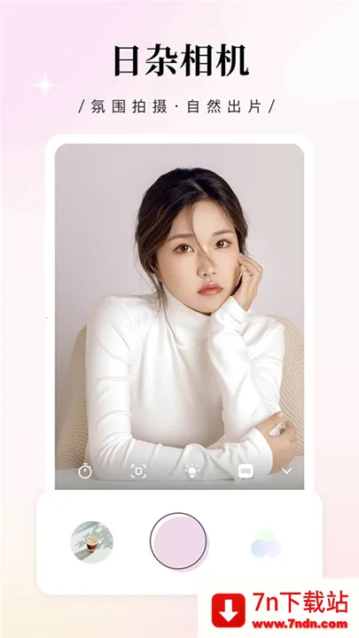 �������app�ٷ�����v2.4.2 �ֻ����ͼ