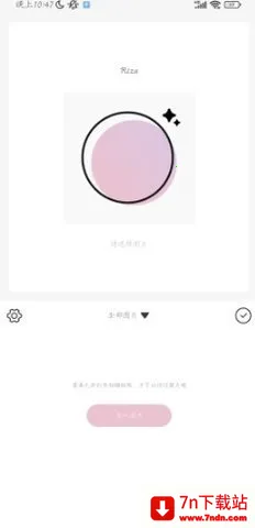 �������app�ٷ�����v2.4.2 �ֻ����ͼ