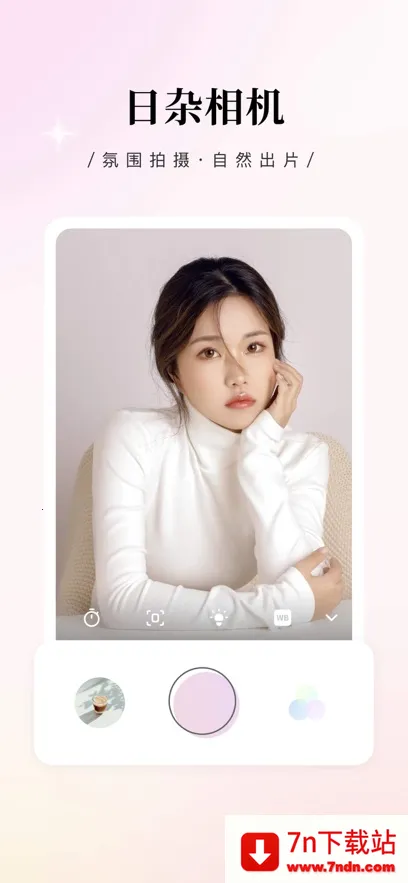 �������app�ٷ�����v2.4.2 �ֻ����ͼ