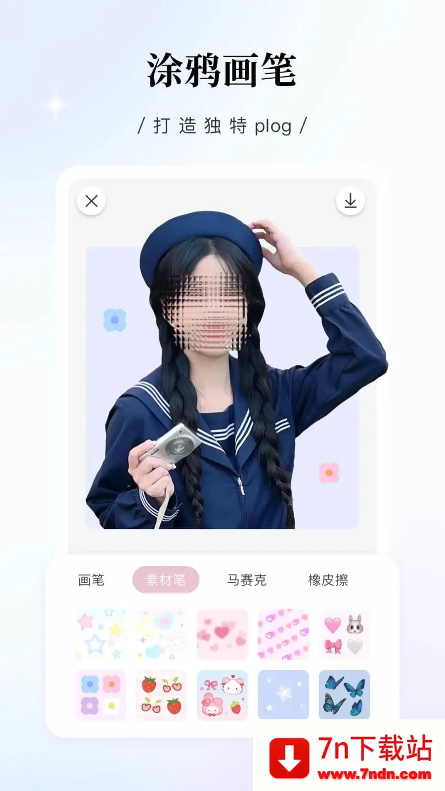 �������app�ٷ�����v2.4.2 �ֻ����ͼ