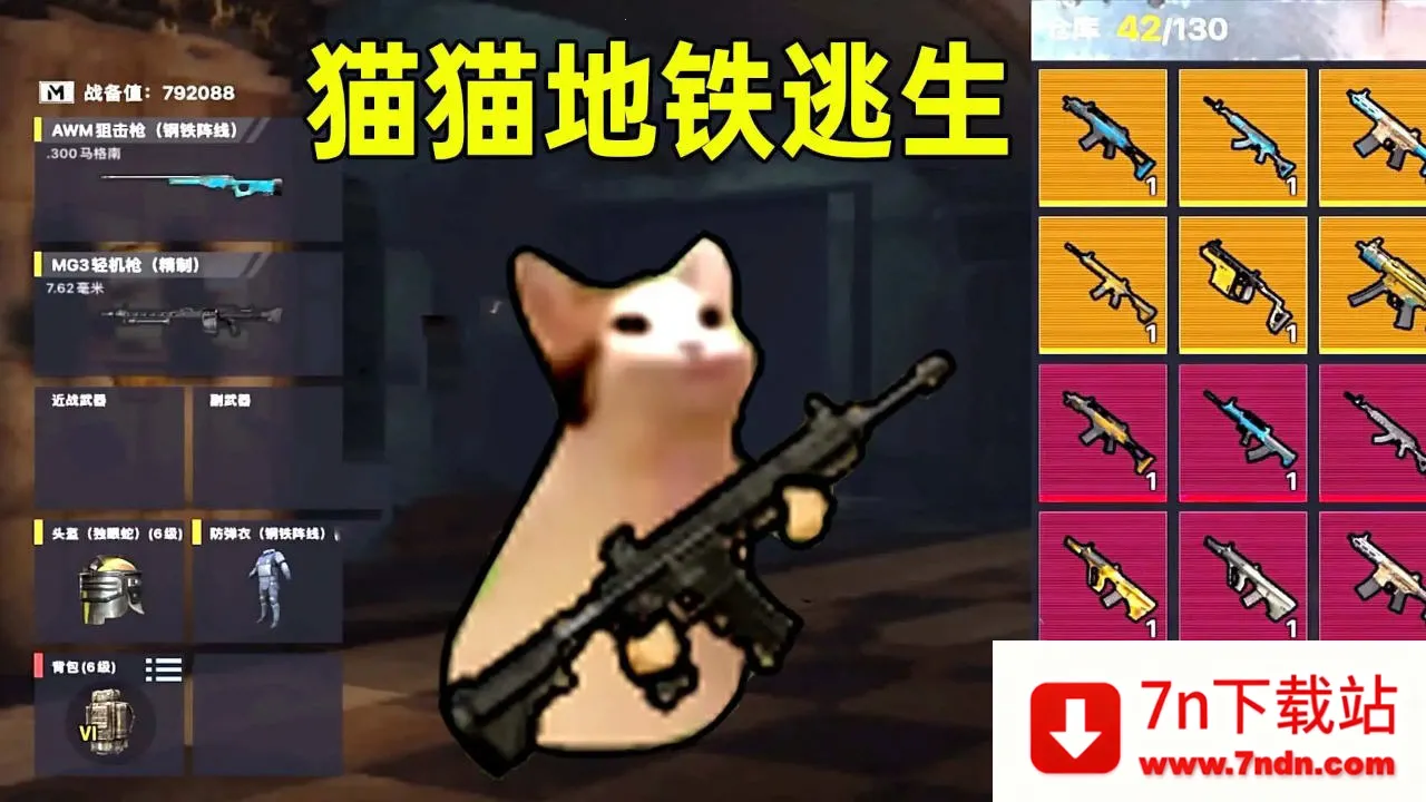 èè���������ն��ϳ�ͻ����v1.0.4 �ֻ����ͼ