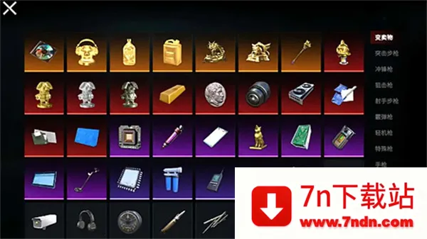 èè���������ն��ϳ�ͻ����v1.0.4 �ֻ����ͼ