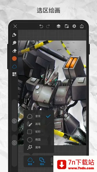 ������pro��ˢ�ز�����v3.3 ��׿���ͼ