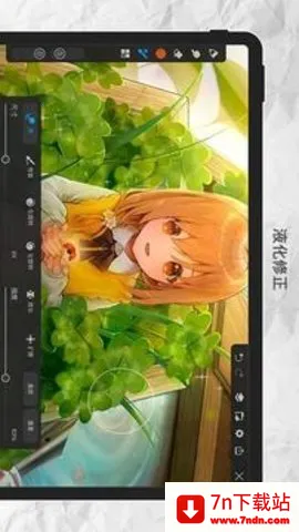 ������pro��ˢ�ز�����v3.3 ��׿���ͼ