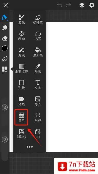 画世界pro笔刷素材下载 画世界pro笔刷素材下载
