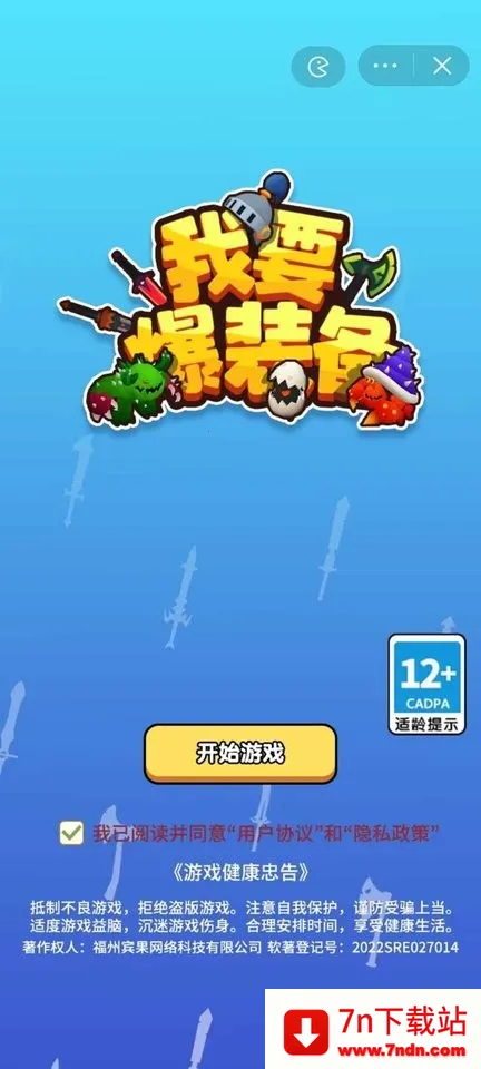 ��Ҫ��װ�����ò˵�v1.1 �ֻ����ͼ