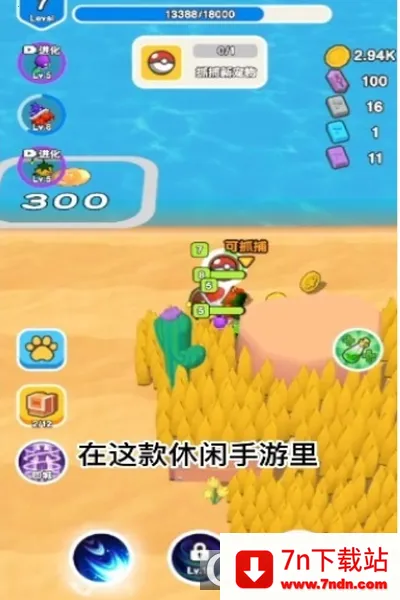 ��Ҫ��װ�����ò˵�