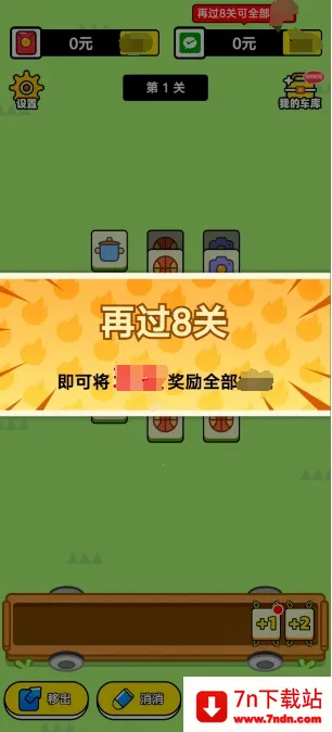 ���־�����׿���ֻ���v1.0.1 �ٷ������ͼ