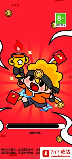 ���־�����׿���ֻ���v1.0.1 �ٷ������ͼ