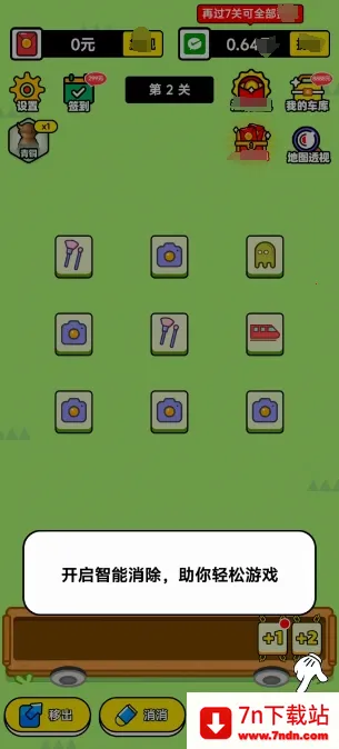 ���־�����׿���ֻ���v1.0.1 �ٷ������ͼ